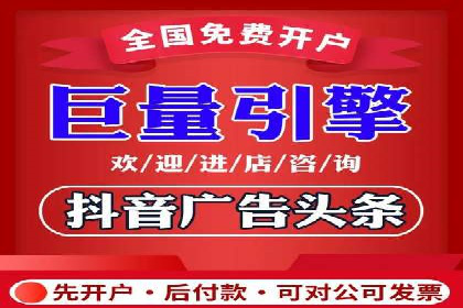 谷歌竞价策略：关键词优化与广告创意